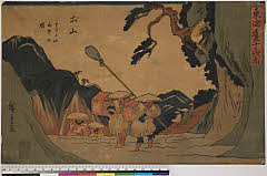 BAMPFA-1919.0056天保末・広重〈1〉「東海道五十三次之内」「土山」「すゞか山雨中の図」