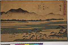 BAMPFA-1919.0059天保末・広重〈1〉「東海道五十三次之内」「小田原」「酒匂川　かち渡し」