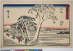 BAMPFA-1919.0061天保末・広重〈1〉「東海道五十三次之内」「清水之湊遠望」