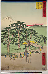 BAMPFA-1919.0062安政０２・07・広重〈1〉「五十三次名所図会」「七」「藤沢」「南朝の松原左り不二」