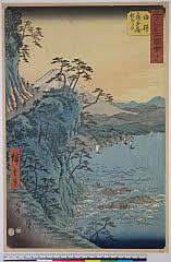 BAMPFA-1919.0064安政０２・07・広重〈1〉「五十三次名所図会」「十七」「由井」「薩多嶺」「親しらす」