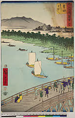 BAMPFA-1919.0066安政02・07・広重〈1〉「五十三次名所図会」「卅五」「吉田」「豊川大はし」