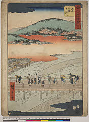 BAMPFA-1919.0069安政０２・08・広重〈1〉「五十三次名所図会」「五十五」「大尾」「京」「三条大はし」
