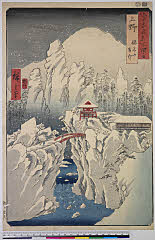 BAMPFA-1919.0078嘉永06・08・広重〈1〉「六十余州名所図会」「上野」「榛名山　雪中」