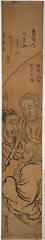 BAMPFA-1919.0801・湖竜斎「釈迦　孔子　老子之像」