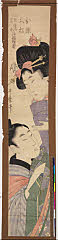 BAMPFA-1919.0852・・歌麿〈1〉「常磐津　富本　浄瑠理尽」「お染」「久松」