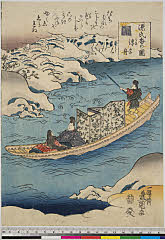 BAMPFA-1919.0952弘化０１・豊国〈3〉「源氏香の図」「浮舟」