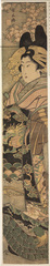 BAMPFA-X1995.0015・長秀