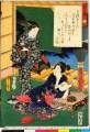 BM-Album04504嘉永06・01・豊国〈3〉「三」「空蝉」