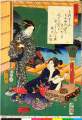 BM-Album04604嘉永06・01・豊国〈3〉「三」「空蝉」