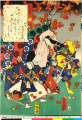 BM-Album04608嘉永06・05・豊国〈3〉「七」「紅葉賀」