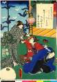 BM-Album04632安政01・02・豊国〈3〉「三十一」「真木柱」