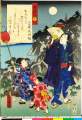 BM-Album04653安政01・02・豊国〈3〉「五十二」「蜻蛉」