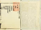 有