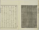 20頁