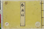 有