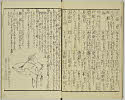 4頁