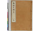 有