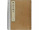 有