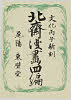 有