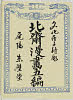 有