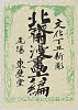 有