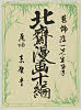 有