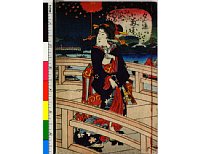 yuusuzumiryougokumiyage