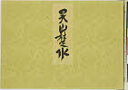 有