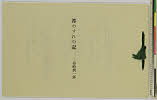 有