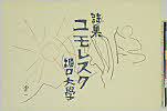 有