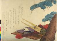 BM-1902_0212_0421・・耕塢鶴澤勘治郎　襲名三味線
