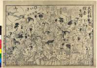 BM-1916_0717_0005・・－「大新板役者生写　忠臣蔵飛双六」