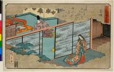 BM-1948_0410_0088・・広重「源氏物語五十四帖」「空蝉」