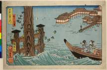 BM-1921_0317_0004・・芳盛「日本三景の内」「芸の宮島」
