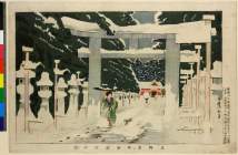 BM-1948_0410_0010明治１２・07・清親「上野東照宮積雪之図」