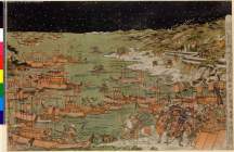 BM-1904_0414_0011・・豊春「浮絵和国景跡」「八嶋壇ノ浦合戦之図」