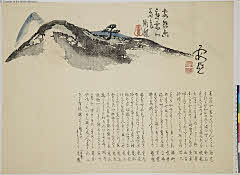 sjL1-0079・河村琦鳳
