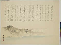 sjL1-0081・義亮