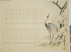 sjL1-0082天保１１・義亮