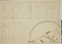 sjL1-0091・