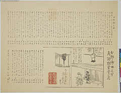 sjL1-0104・