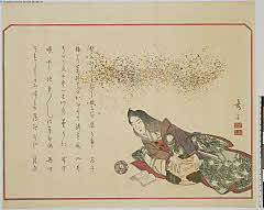 sjL1-0113・村田嘉言
