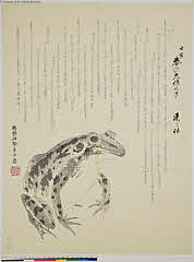 sjL1-0117天保１３・春狩野永泰