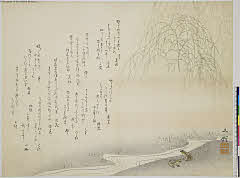 sjL1-0119・文輝