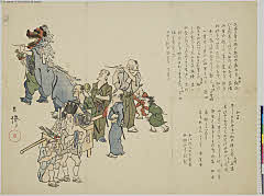 sjL1-w050文化０１・八田古秀夏祭り図摺物