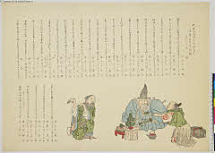 sjL2-0094天保０５・