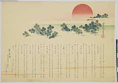sjL2-0095天保１２・松川半山