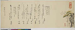 sjL2-0128寛政１２・