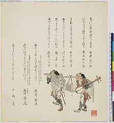 sjL3-w035・小綱改鶴沢綱右衛門